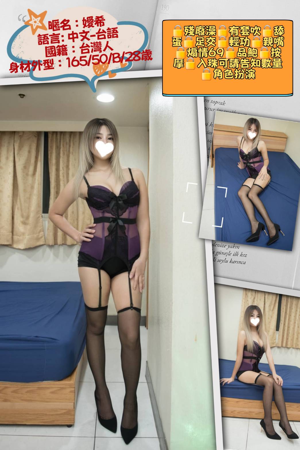 屏東 欣萱 毒龍仙女 學生妹